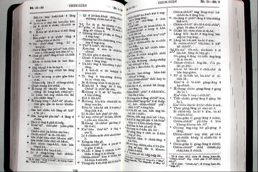 Biblia - Foto: Dominio publico